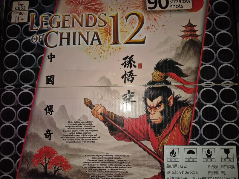 CB52 LEGENDS OF CHINA – zdjęcie 1 z 2